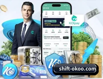 shift-okoo.com APP